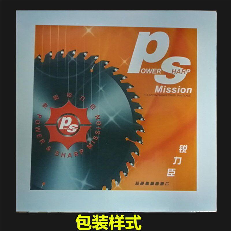 锐力臣锯片超硬钨钢木工锯片12寸40*60*80*100*120齿合金木材切割