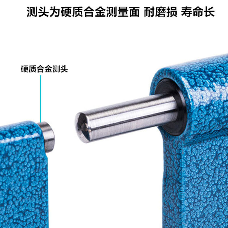 青海量具数显千分尺深弓架板厚外径测量高精度0.001固定座配件