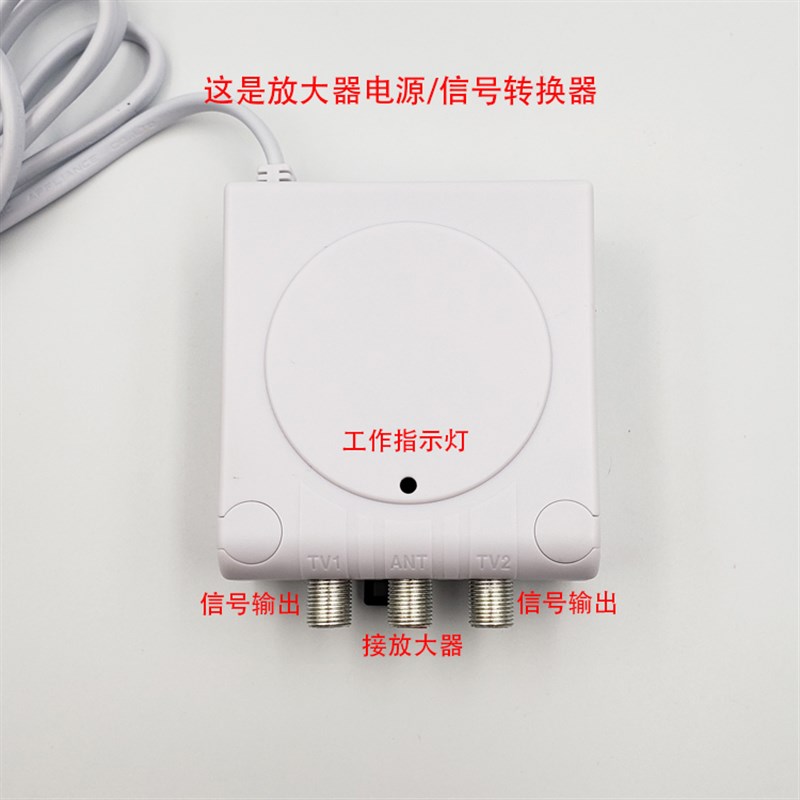 新款博力0牌Dtmb地面波高清数字电视号线接收信天放大器P高737-04
