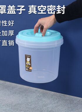 米桶防潮防虫储米箱家用30斤密封20斤大米33斤桶15kg面桶10kg米缸