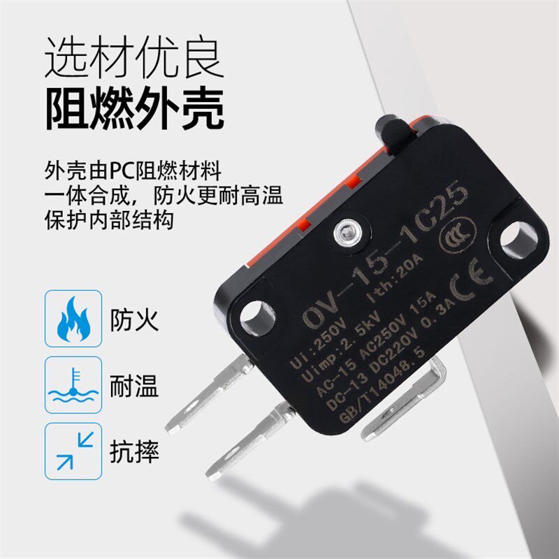 行程限位微动点触碰开关V-15/152/153/155-1C25微波炉开关自复位