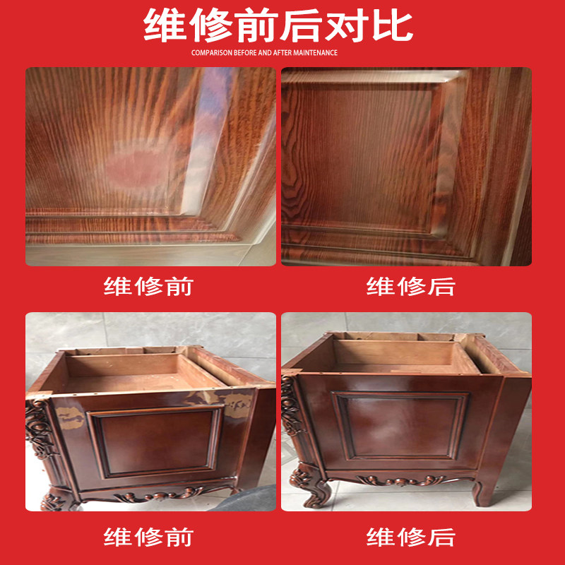 家具补修色膏木器维修水性油膏毛笔描色上色修0快干油漆6复ML套
