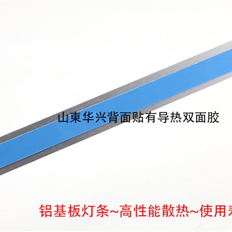 灯6寸4条寸48LCD改LED背光灯条改装套件 电视4管改LED背光灯7套件