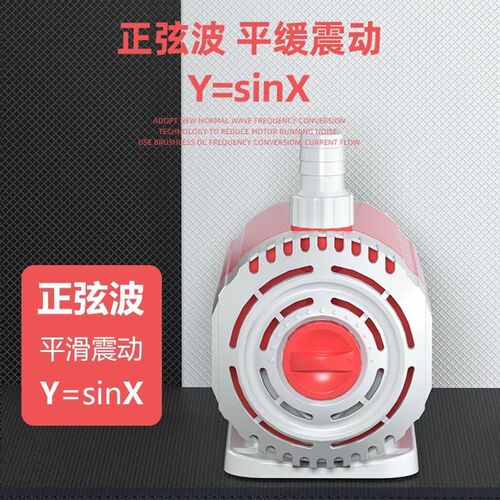超静音电子节能水泵潜水泵小型底吸抽水泵水陆两用鱼缸循环泵