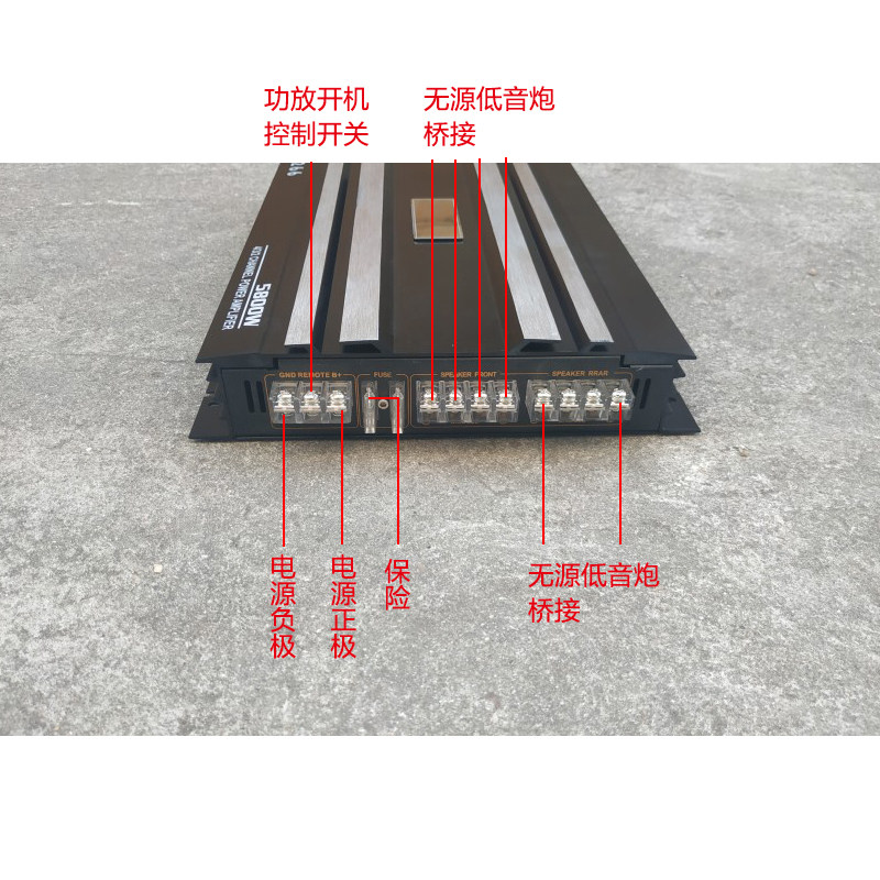 V266汽车功放 大功率汽车音响4声伏四路功放1装道车载功放改2功放