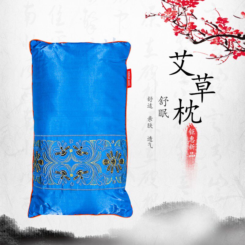 新款艾佳音枕椎安神助头荞麦艾草菊花薰衣草助颈眠单人深度睡眠