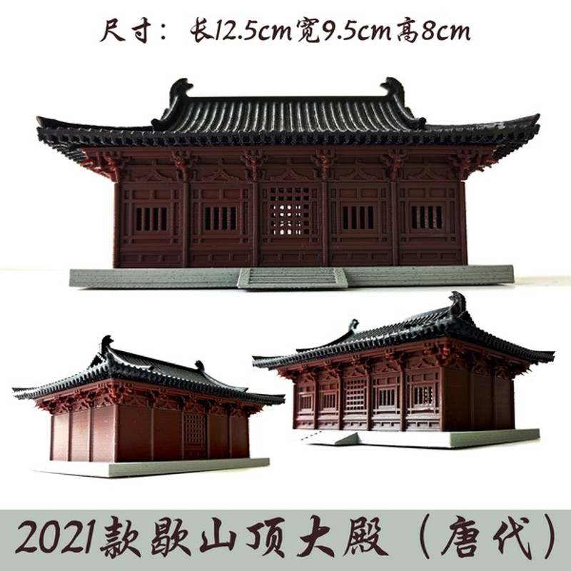 钰书房新款盆景假山凉亭古楼吸水石装饰配件微景观古建枯山水摆件