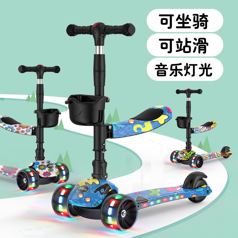 滑板板儿童1-2-3-6岁以上车可坐可骑滑三合一宝宝小孩踏8滑滑溜溜