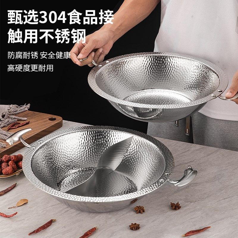 火锅盆商用火锅锅三层钢锤纹麻辣火锅清汤鸳鸯火锅店电磁炉燃气用