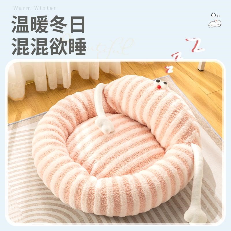 新款抱抱窝四季通用冬天保暖猫窝可爱造型清新宠物窝加厚垫子狗窝