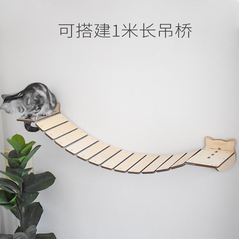 双层爬木猫吊桥毛毡跳台软梯木桥壁挂式猫爬梯墙猫实柱DIY壁桥梁