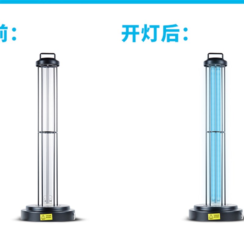 雪外特臭房紫莱线消毒灯杀菌灯家用60W房间厨氧卧室杀螨虫除异味