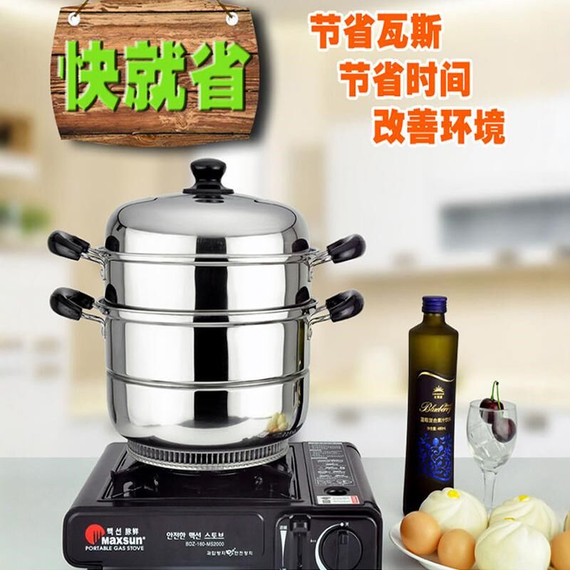 节能锅翅片双层三层蒸锅28cm家用速热高效汤锅食品级304不锈钢加