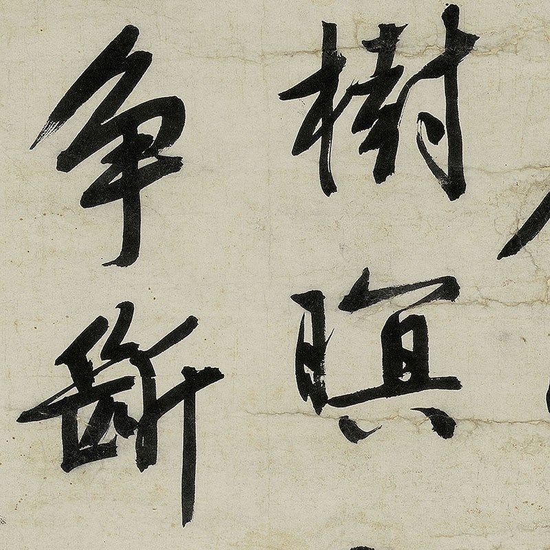 明 文徵明 书五言律诗复古书法条幅高清微喷仿古复制品挂轴装饰画