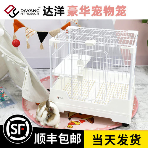达1兔笼 R7洋单抽屉防喷尿兔笼特大号家用楼墅自动清粪兔笼子别梯