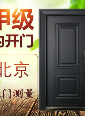 甲级入户家用防盗门别墅内开门办公室电子门指纹锁推拉进户门