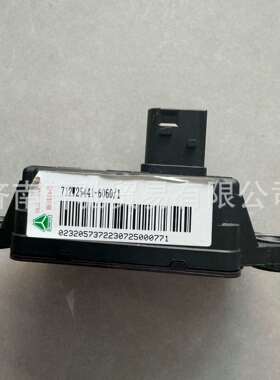 适用于T7H T5G 汕德卡 712W25441-6060 ESC模块（EBS3.3STD系统）