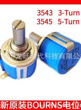 5圈/转BOURNS电位器3545S-1-103L 203LRES10K20K可调电阻MEXICO