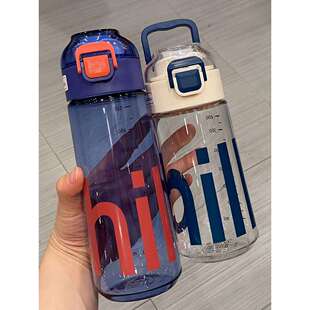 tritan夏日直饮大容量运动水杯带刻度手提便携水杯茶隔水壶高颜值