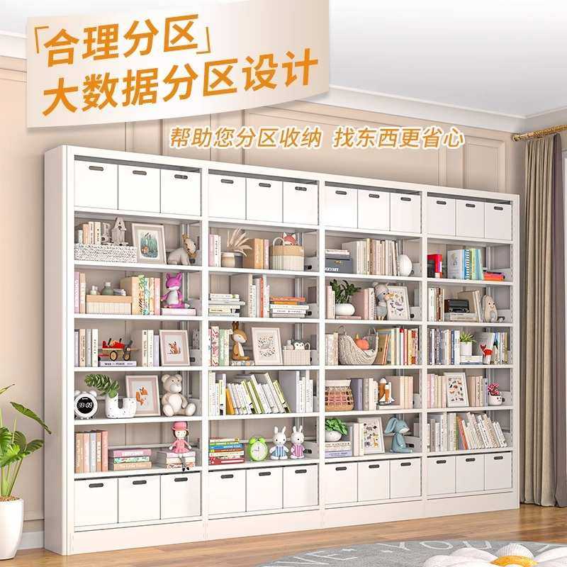 家用图书馆书架落地置物架满墙儿童绘本架收纳架碳钢书店多层书柜,3C数码配件,摄像机配件,淘宝优惠券,粉丝福利购,淘宝优惠卷