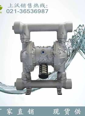 隔膜泵厂家 QBY3-65LFFF型油漆涂料铝合金气动隔膜泵(四氟膜片)