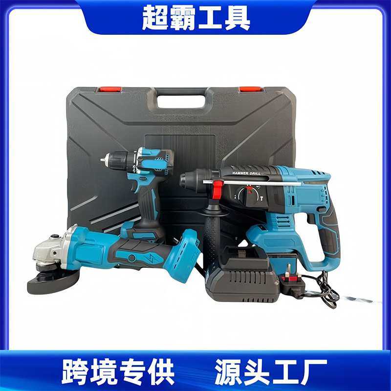 无刷充电式工具全套三件套工具箱多功能锂电手电钻角磨机电锤套装,3C数码配件,摄像机配件,淘宝优惠券,粉丝福利购,淘宝优惠卷