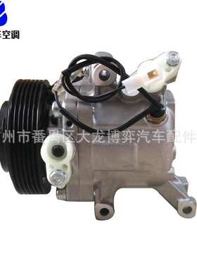 AC Compressor 4471906121 4471602270 4472600667 4472605613