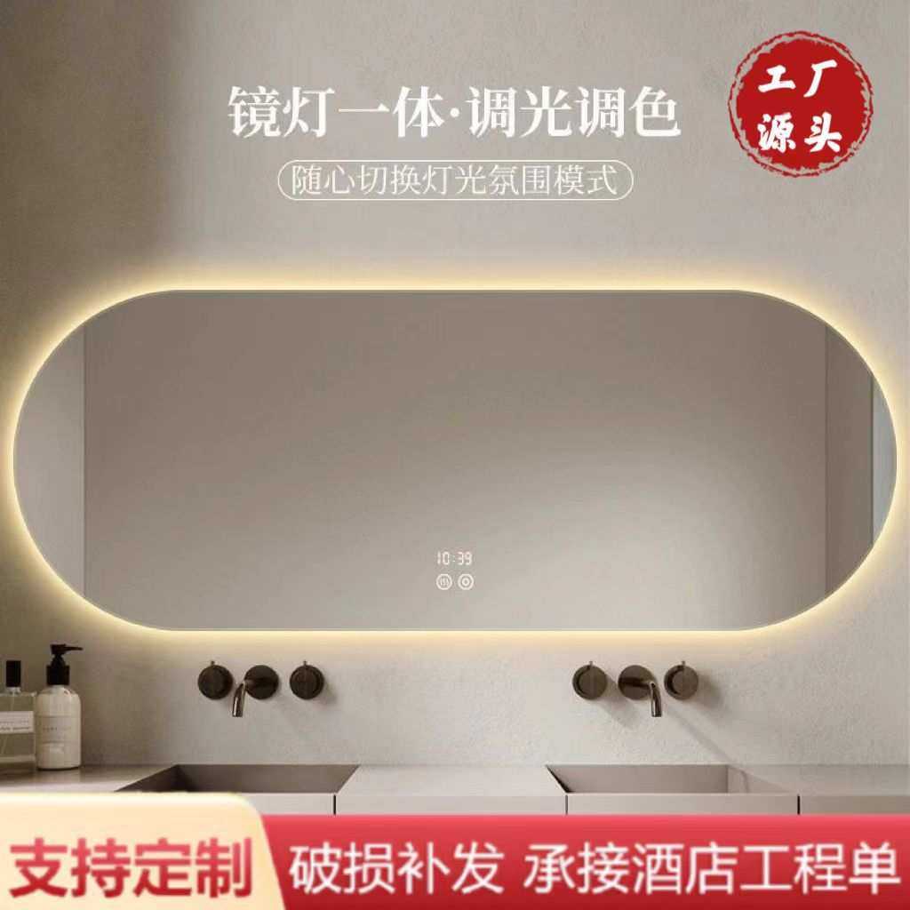 浴室智能镜子墙厕所led发光镜触摸屏带灯防雾挂洗手卫生间化妆镜,3C数码配件,摄像机配件,淘宝优惠券,粉丝福利购,淘宝优惠卷