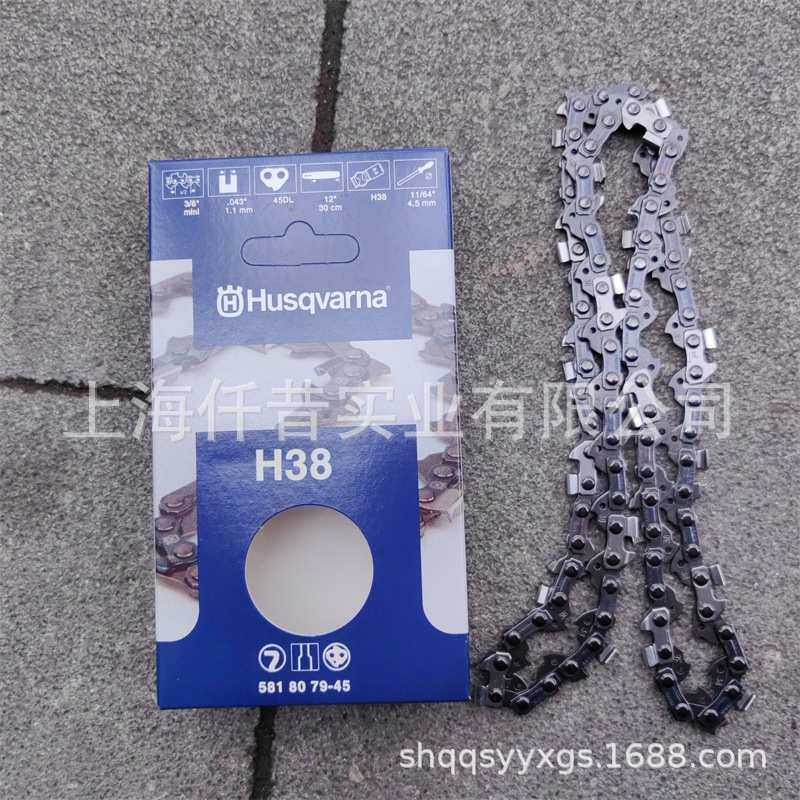 适配胡斯华纳T435油锯富世华14寸52节油锯链条581 80 79-52,3C数码配件,摄像机配件,淘宝优惠券,粉丝福利购,淘宝优惠卷