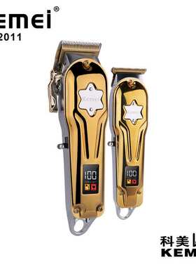 科美Kemei理发剪KM-2011子母款锂电池金属机身USB理发器