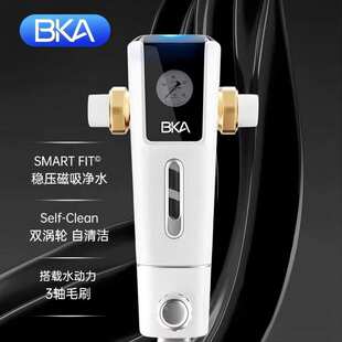 BKA前置过滤器S10WPro万向型反冲洗家用全屋净水器大流量
