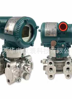 销售EJA110E差压变送器E430E 530E压力变送器120E微差压变送器
