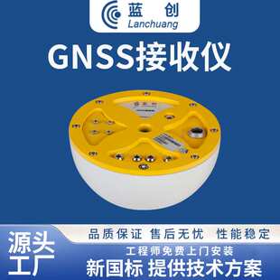 城市生命线精准精准定位厘米级 蓝创智能高精度定位GNSS接收机