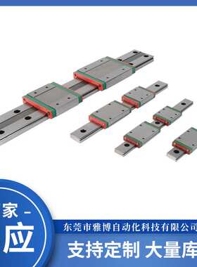 厂家供应国产MGW12CMGW12H微型加宽直线导轨滑块规格齐全替换上银