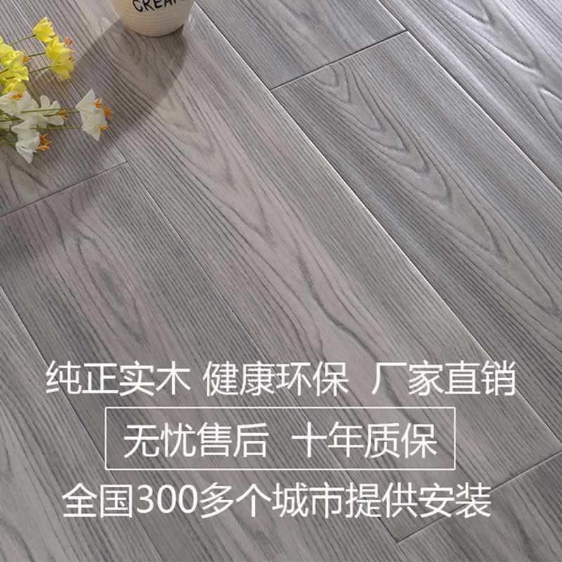 ?纯实木地板厂家直销天然原木番龙眼圆盘豆橡木仿古灰色家用卧室