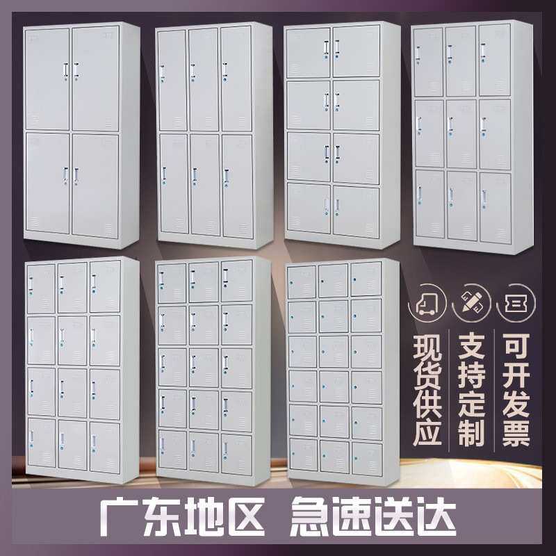更衣柜员工柜工厂宿舍健身房储物柜鞋柜碗柜铁皮柜多门带锁可拆装,3C数码配件,摄像机配件,淘宝优惠券,粉丝福利购,淘宝优惠卷