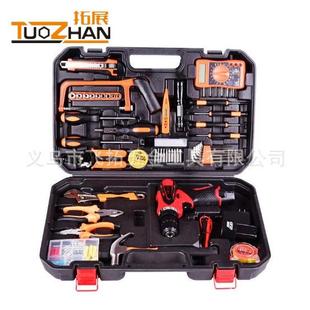 家用五金工具套装 多功能手提便携锂电钻 拓展工具锂电钻128件套