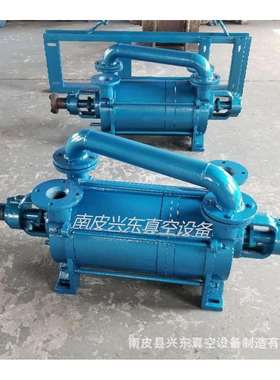 厂家2SK-6水环式真空泵 15KW双极水环真空泵 高真空水环泵