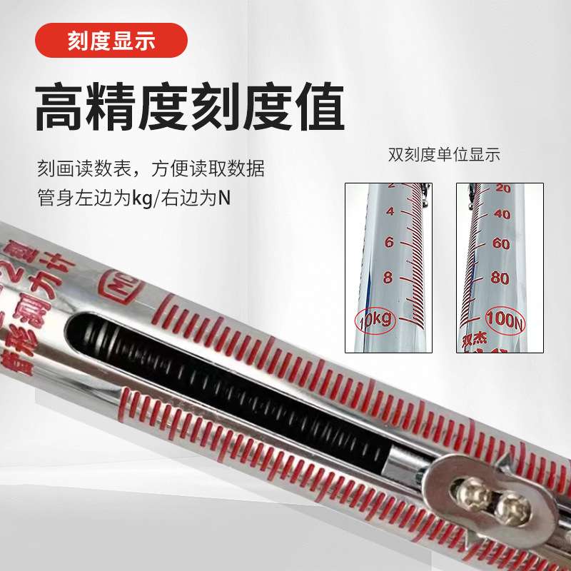 双杰LTZ管型测力计 弹簧秤管形拉力计0-100KG 拉力测试计拉力棒