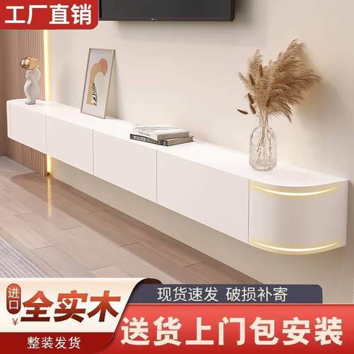 Tal实木悬空简约现代茶几电视柜客厅小户型挂墙电视柜挂墙岩板悬