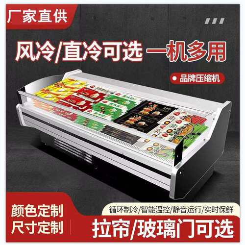 商用冷鲜肉展示柜鲜肉柜超市卤菜冷藏卧式冰柜猪肉羊肉牛肉保鲜柜