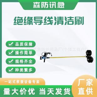电力施工瓷瓶清洗刷长柄高压线路除尘刷10kv绝缘子清扫刷