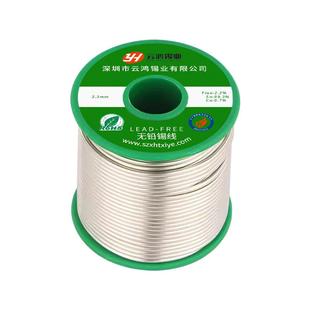 云鸿锡业 环保锡线 高纯度无铅焊锡丝 符合欧盟SGS标准 200ppm