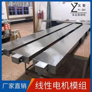 NBS210同步带驱动直线滑台带不锈钢罩壳高精度超大负载线性模组