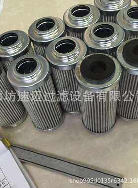 厂家供应310748-01.E1201.40G.10.E.P液压油滤芯回油吸油高压滤