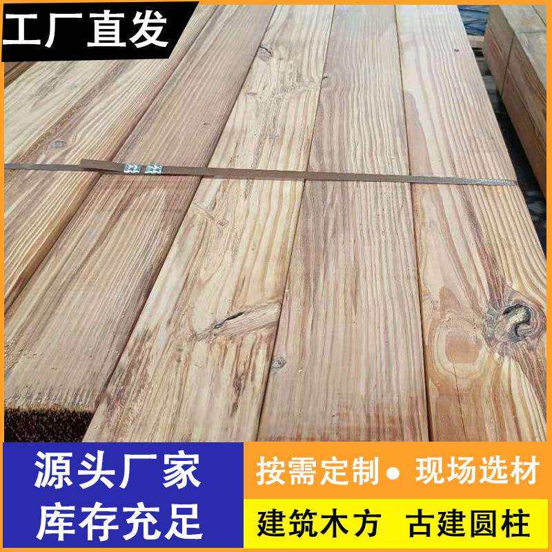 南方松古建材料可车圆防腐碳化异形等可制廊架、凉亭规格齐全实木