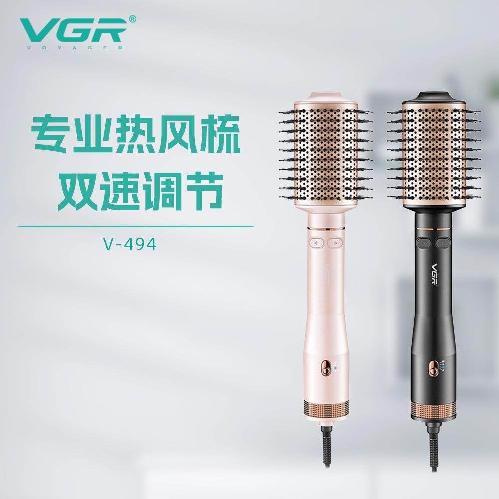VGR494多功能热风梳电热梳学生女士家用卷发梳电卷棒旅行直发梳