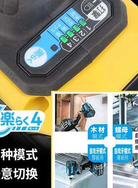 牧田18V充电式无刷冲击起子机DTD171Z/TD172/XDT16Z4模式强劲电动