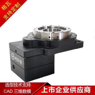 格瓦中空旋转平台减速机HRG60 85 110 130 200 280中空旋转减速机