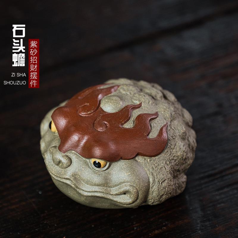 宜兴紫砂金蟾三足蟾蜍石头蟾茶宠摆件招财可养茶玩茶道配件厂家